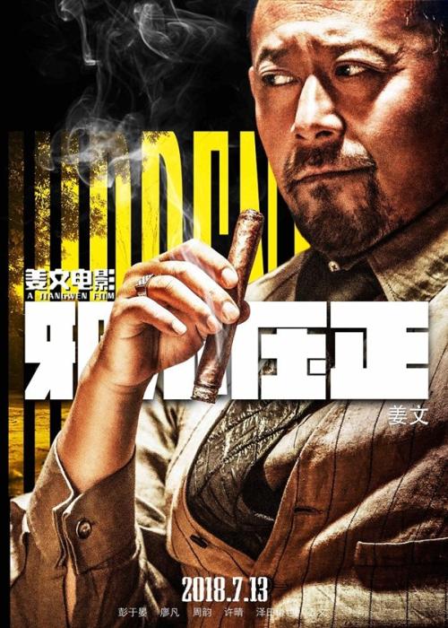 购买信州大学毕业证